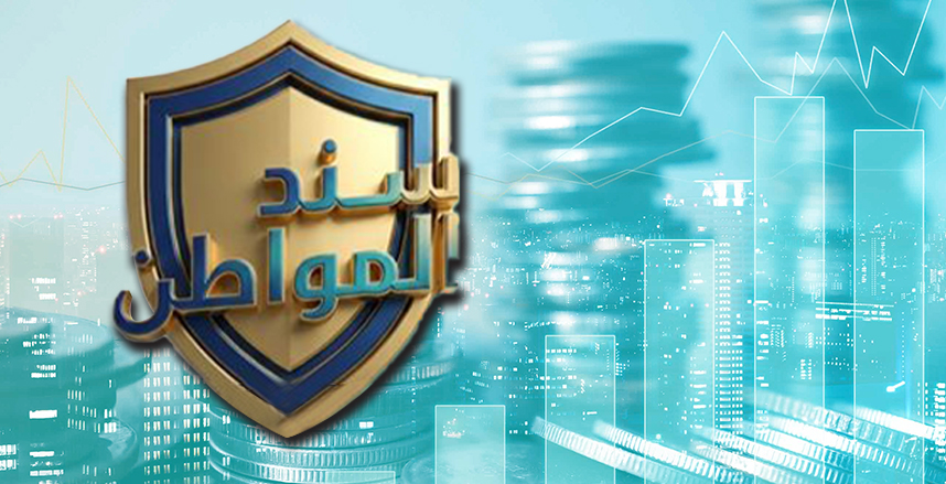 سبوت - - استثمار آمن بعيدًا عن النصب..